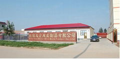 Anping County Hengyuan Hardware Netting Industry Product CO., LTD.