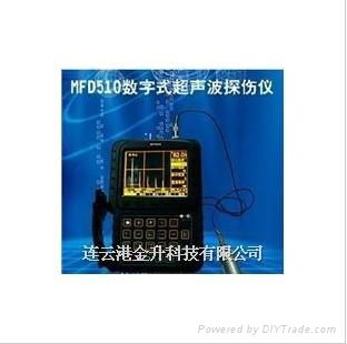 廣州優供北京美泰MFD510超聲波數字式超聲波探傷儀 4