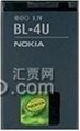 battery for Nokia BL-4U 
