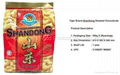 Tiger Brand Shandong Roasted Salted