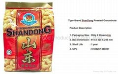 Tiger Brand Shandong Roasted Salted Peanuts 350g