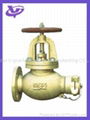 Marine Bronze Globe Hose Valve 5K/10K 2