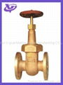 Marine Bronze Rising Stem Type Gate Valves 5k/10k