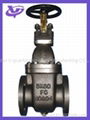 sell JIS Standard Marine Cast Iron Gate Valves 1