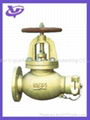 sell Marine Bronze Globe Hose Valve 5K