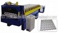 Tile Roof Forming Machine 2
