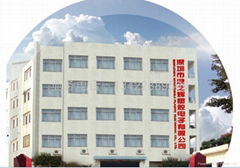 HONGHUI (HONGKONG) INDUSTRY  LIMITED 