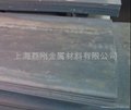 高强度钢板HG785D上海 2