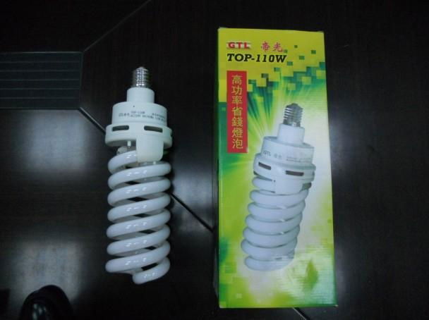 Spiral Energy Saving Lamp 3