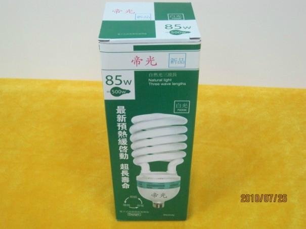 Energy Saving Lamp Manufacturer 3