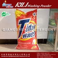 washing powder to YEMEN and OEM 1