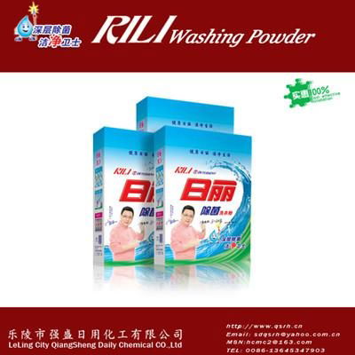 high foam and low density detergent powder in box 2