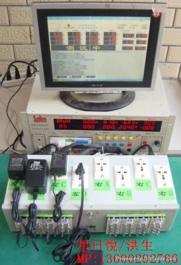 SM-5500ATE充電器電源測試儀