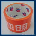 BOPP adhesive packing tape  3