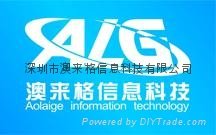 Shenzhen Aolaige information technology Co., LTD