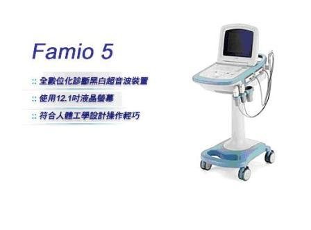 Famio 5東芝黑白B超診斷儀