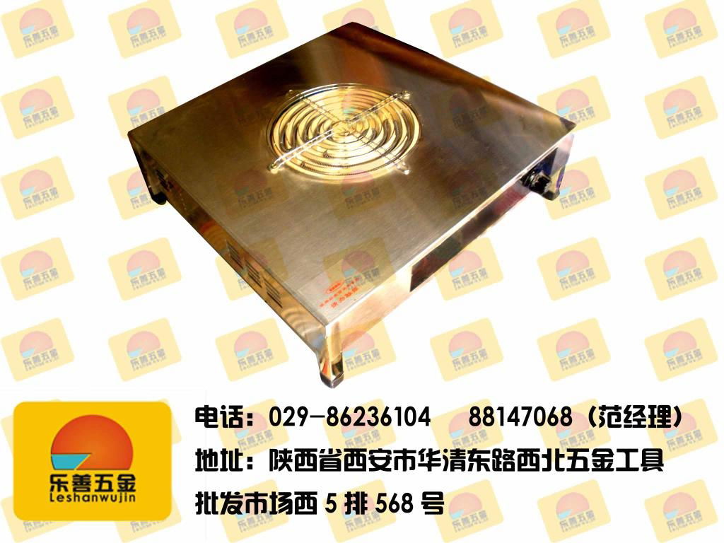 temperature control electronic stove