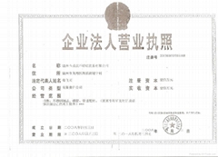 安徽浙泰不锈钢集团有限公司 安徽浙泰不锈钢集团有限公司