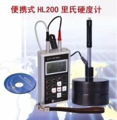 HL200便攜式里氏硬度計