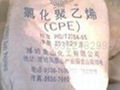 供应CPE 0883-01塑胶