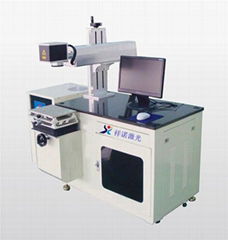 xiangnuo laser marker