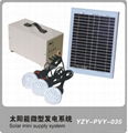 mini solar power system | portable power system 1