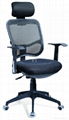 office mesh chair 1