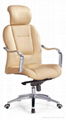 office excutive chair