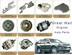 Great Wall Auto Parts