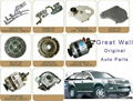 Great Wall Automotive Parts 4