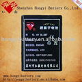 HONGYI mobile phone battery for