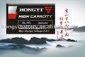 hongyi cell phone batteryBL-6C for