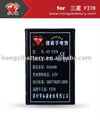 cell phone battery AB463651BE for SAMSUNG F278  1