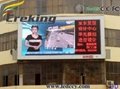 China P10 Outdoor Advertising LED