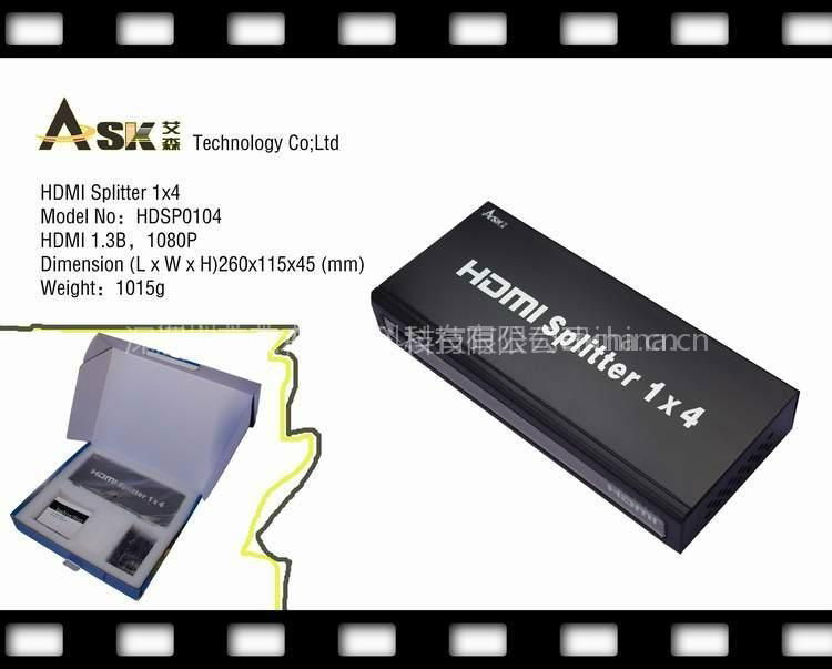 ASK 1x4 1托4  HDMI 分配器