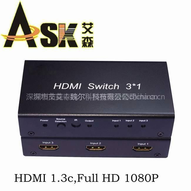 HDMI切換器視頻切換器三進一出 3x1