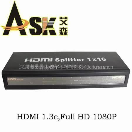 标准HDMIsplitter1x16视频分配器