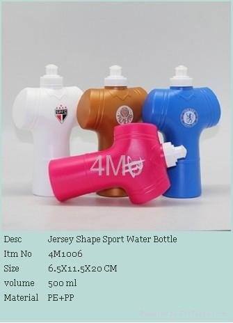 Jersey Shape Sport Water Bottle  1