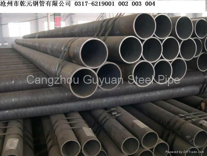 cold drawn seamless steel pipe 4