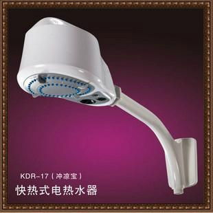 飞羽 快热式冲凉宝 简易型热水器 KDR-17 即插即用 3