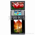 Three screen standing advertising display(Concept Modle) 1