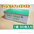 3-PLY Nonwoven Face Mask with Tie on 4