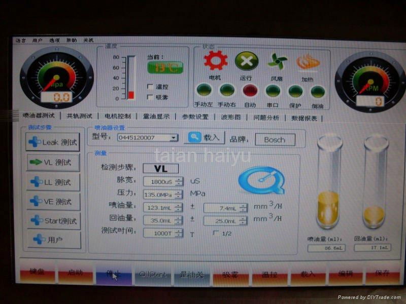 HY-CRI200型高压共轨喷油器检测试验台 3