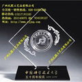 中國平安2006年度標保王水晶紀念品 3