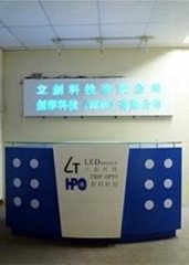 CHIP-OPTO TECHNOLOGY LIMITED