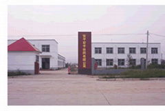 Anping Hongyu Wire Mesh Co., Ltd. 