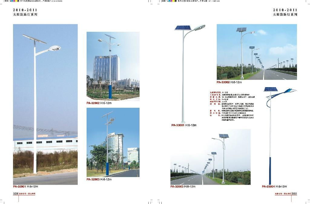 2011 Solar Wind Street lamp 2