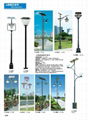 Solar Street Lighting 3