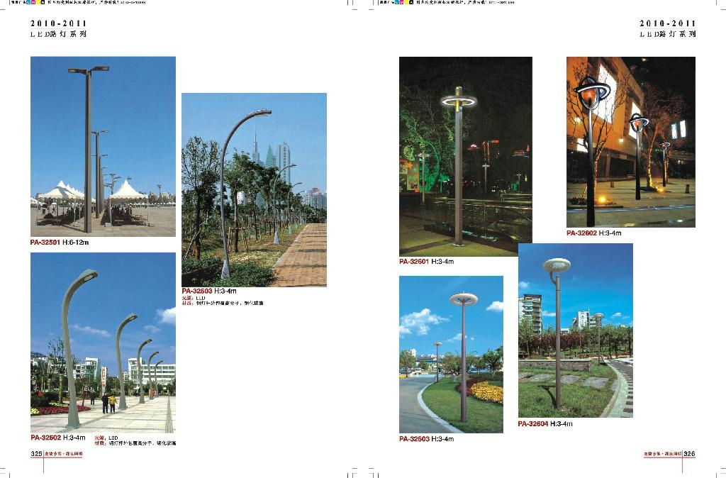 Outdoor led street lamp 3