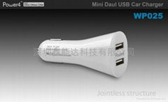 Dual USB Car Charger